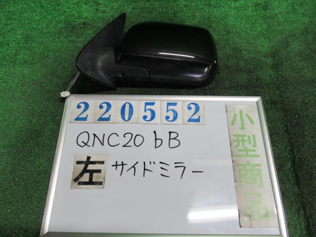 【中古】中古部品 ｂＢ QNC20 左ｻｲﾄﾞﾐﾗｰ 【3330980100-000022055213600】