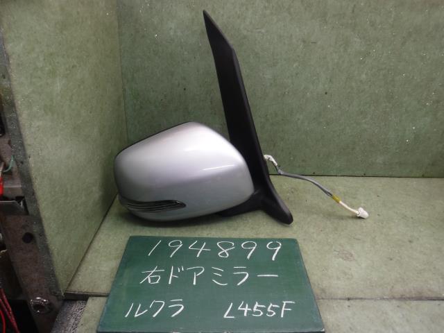 【中古】中古部品 ルクラ L455F 右ｻｲﾄﾞﾐﾗｰ 【3310120100-001677808113500】