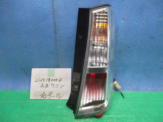 【中古】中古部品 ＡＺワゴン MJ23S 右ﾃｰﾙﾗﾝﾌﾟ 【3310220100-221018000415500】