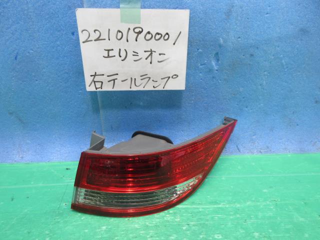 【中古】中古部品 エリシオン RR1 右ﾃｰﾙﾗﾝﾌﾟ 【3310220100-221019000115500】