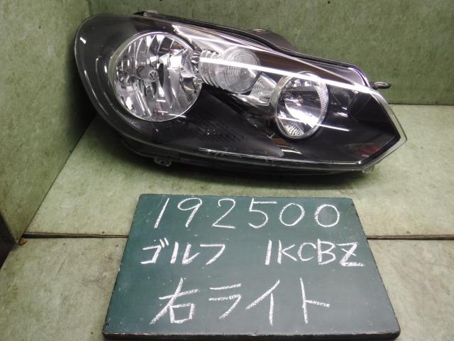 【中古】中古部品 VW ゴルフ 1KCBZ 右ﾍｯﾄﾞﾗﾝﾌﾟ 【3310120100-001611915810800】