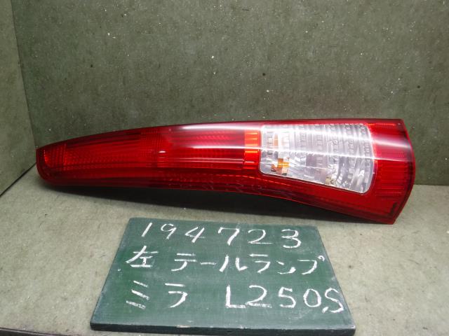 【中古】中古部品 ミラ L250S 左ﾃｰﾙﾗﾝﾌﾟ 【3310120100-001677452515600】
