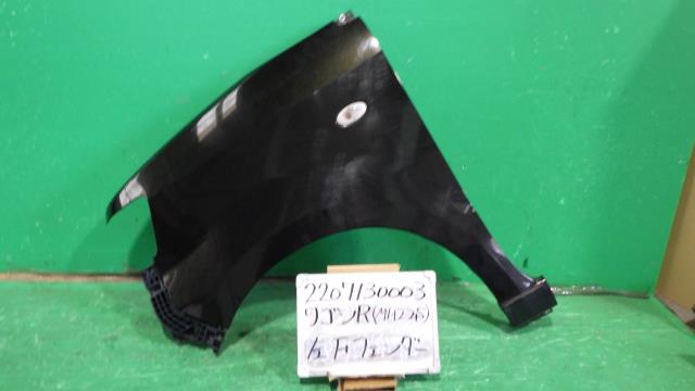 【中古】中古部品 ワゴンＲ MH22S 左ﾌﾛﾝﾄﾌｪﾝﾀﾞｰ 【3330340100-220713000310700】