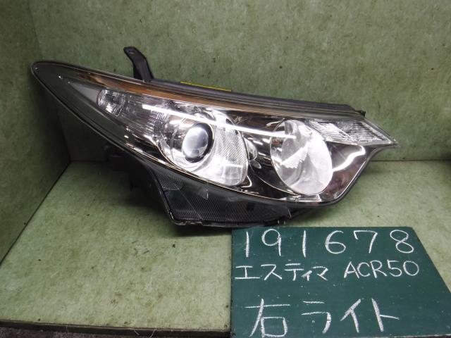 【中古】中古部品 エスティマ ACR50W 右ﾍｯﾄﾞﾗﾝﾌﾟ 【3310120100-001616265910800】