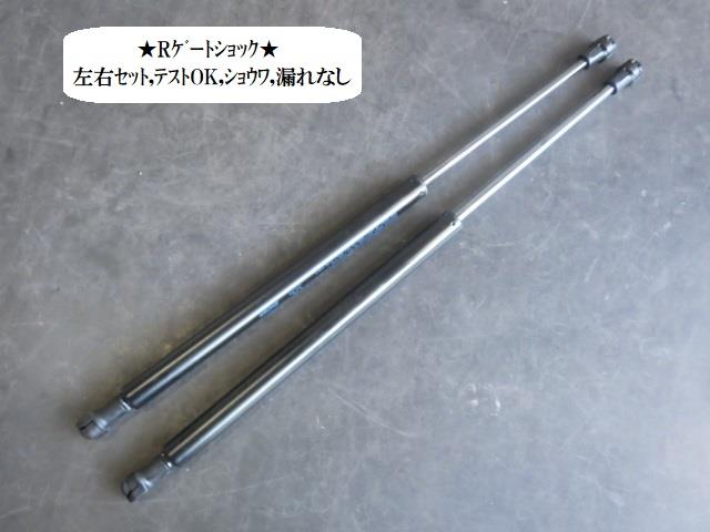 【中古】中古部品 パッソ M700A ﾊﾞｯｸﾄﾞｱﾀﾞﾝﾊﾟｰ 【3330470100-221022000177250】