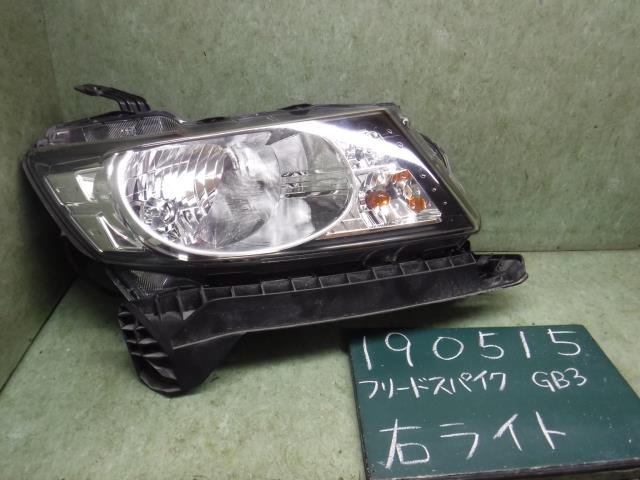 【中古】中古部品 フリードスパイク GB3 右ﾍｯﾄﾞﾗﾝﾌﾟ 【3310120100-001576192010800】