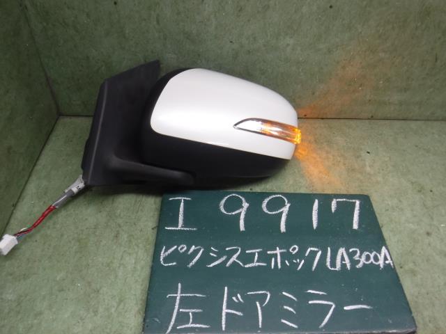 【中古】中古部品 ピクシスエポック LA300A 左ｻｲﾄﾞﾐﾗｰ 【3310120100-001579511813600】