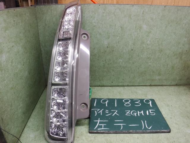 【中古】中古部品 アイシス ZGM15W 左ﾃｰﾙﾗﾝﾌﾟ 【3310120100-001601576515600】