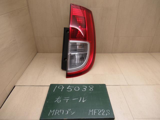 【中古】中古部品 ＭＲワゴン MF22S 右ﾃｰﾙﾗﾝﾌﾟ 【3310120100-001689373015500】