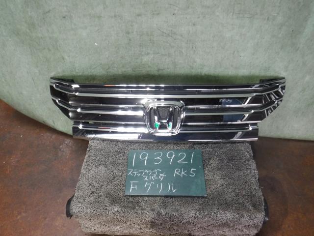 【中古】中古部品 ステップワゴン RK5 ﾗｼﾞｴｰﾀｸﾞﾘﾙ 【3310120100-001651566410400】