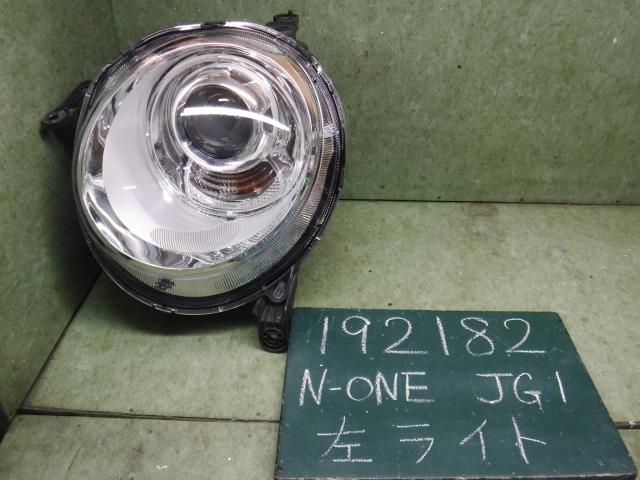 【中古】中古部品 Ｎ－ＯＮＥ JG1 左ﾍｯﾄﾞﾗﾝﾌﾟ 【3310120100-001615107410900】