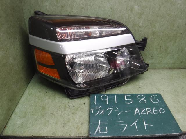 【中古】中古部品 ヴォクシー AZR60G 右ﾍｯﾄﾞﾗﾝﾌﾟ 【3310120100-001586391410800】