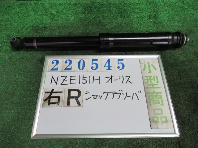 【中古】中古部品 オーリス NZE151H 右ﾘｱｼｮｯｸｱﾌﾞｿｰﾊﾞｰ 【3330980100-000022054550700】
