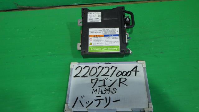 【中古】中古部品 ワゴンＲ MH34S ﾊﾞｯﾃﾘｰ 【3330340100-220727000468100】