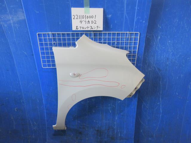 【中古】中古部品 デリカＤ2 MB15S 右ﾌﾛﾝﾄﾌｪﾝﾀﾞｰ 【3310220100-221101000110600】