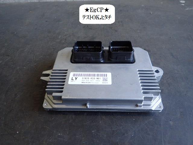 【中古】中古部品 ゼスト JE1 ｴﾝｼﾞﾝｺﾝﾋﾟｭｰﾀｰ 【3330470100-221118000663100】