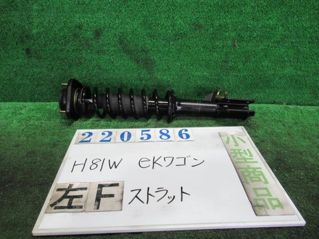【中古】中古部品 eKワゴン H81W 左フロントストラット 【3330980100-000022058650210】