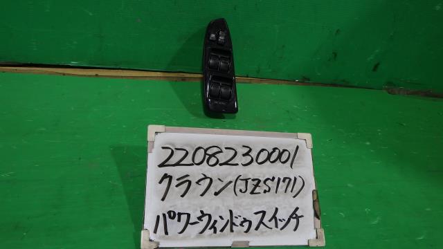 【中古】中古部品 クラウン JZS171 ﾊﾟﾜｰｳｲﾝﾄﾞｳｽｲｯﾁ 【3330340100-220823000161900】 6,270円