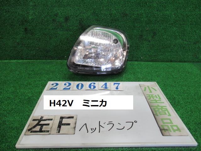 【中古】中古部品 ミニカ H42V 左ﾍｯﾄﾞﾗﾝﾌﾟ 【3330980100-000022064710900】 5,621円
