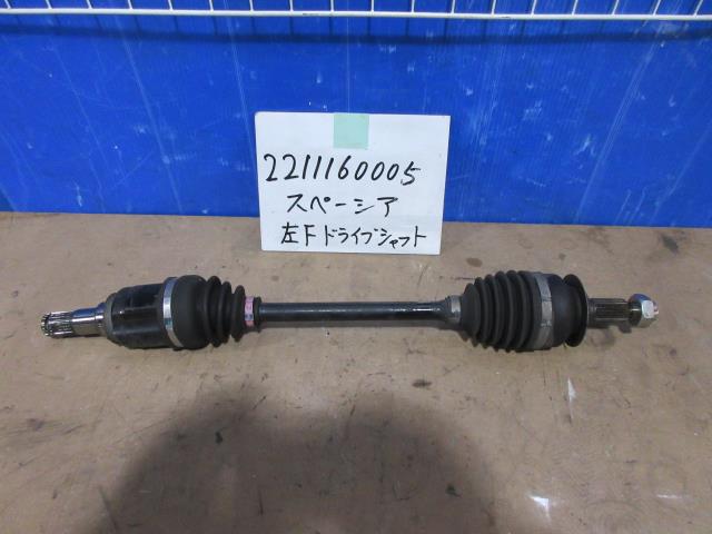 【中古】中古部品 スペーシア MK32S 左ﾌﾛﾝﾄﾄﾞﾗｲﾌﾞｼｬﾌﾄ 【3310220100-221116000542200】