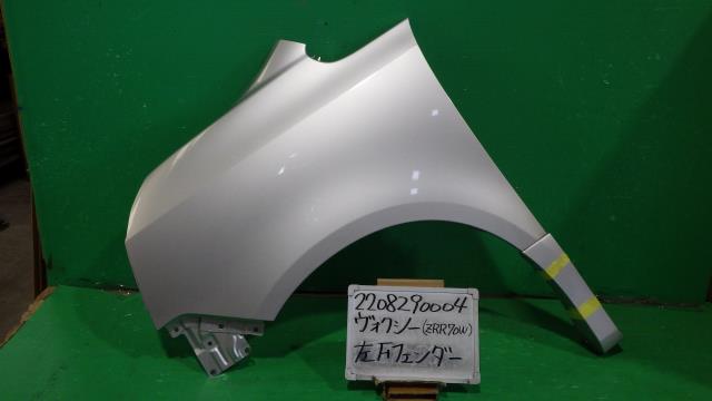 【中古】中古部品 ヴォクシー ZRR70W 左ﾌﾛﾝﾄﾌｪﾝﾀﾞｰ 【3330340100-220829000410700】