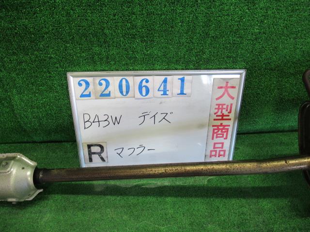【中古】中古部品 デイズ B43W ﾘｱﾏﾌﾗｰ 【3330980100-000022064122500】