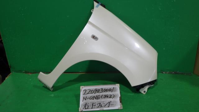【中古】中古部品 Ｎ－ＯＮＥ JG2 右ﾌﾛﾝﾄﾌｪﾝﾀﾞｰ 【3330340100-220903000110600】