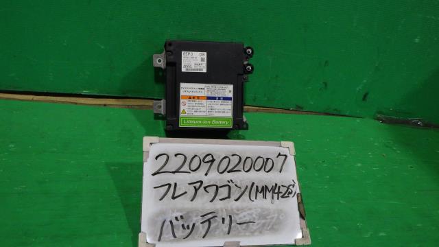【中古】中古部品 フレアワゴン MM42S ﾊﾞｯﾃﾘｰ 【3330340100-220902000768100】