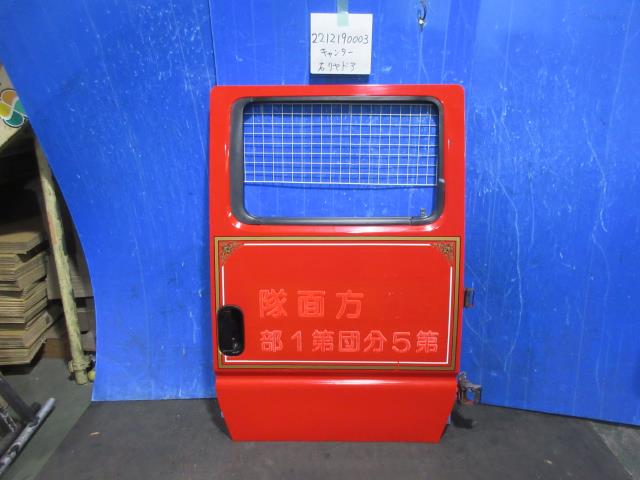 【中古】中古部品 キャンター 右ﾘｱﾄﾞｱ 【3310220100-221219000313300】 14,964円