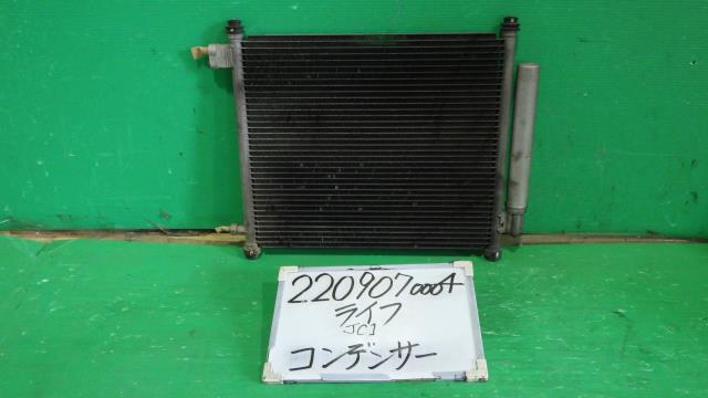 【中古】中古部品 ライフ JC1 コンデンサー 【3330340100-220907000460600】