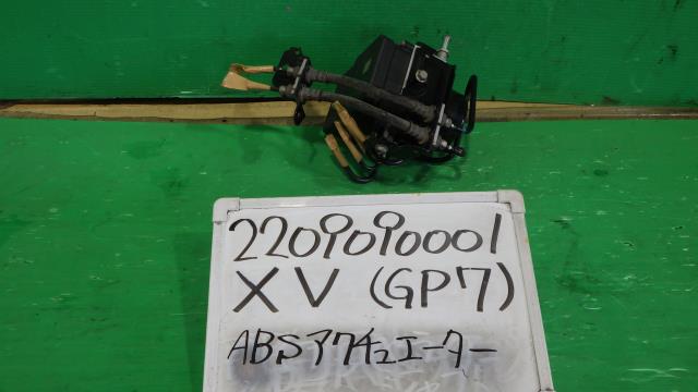 【中古】中古部品 ＸＶ GP7 ABSｱｸﾁｭｴｰﾀｰ 【3330340100-220909000142500】
