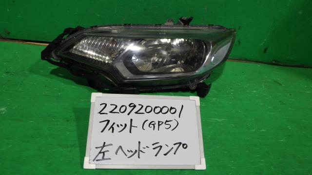 【中古】中古部品 フィット GP5 左ﾍｯﾄﾞﾗﾝﾌﾟ 【3330340100-220920000110900】