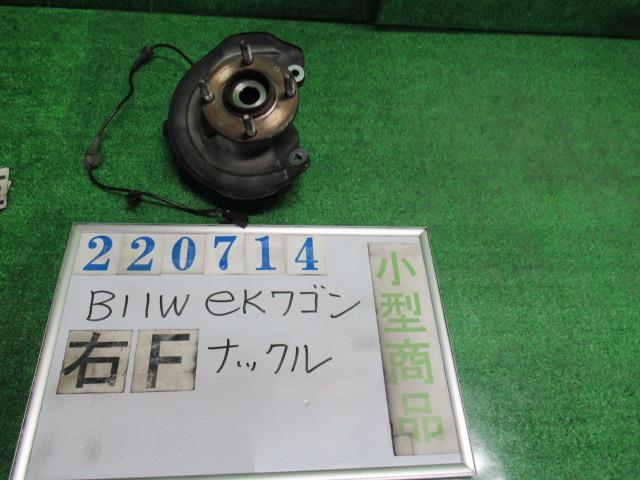 【中古】中古部品 ｅＫワゴン B11W 右ﾌﾛﾝﾄﾅｯｸﾙﾊﾌﾞ 【3330980100-000022071444310】