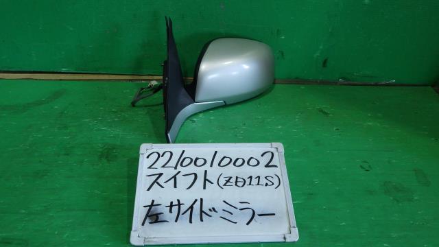 【中古】中古部品 スイフト ZD11S 左ｻｲﾄﾞﾐﾗｰ 【3330340100-221001000213600】