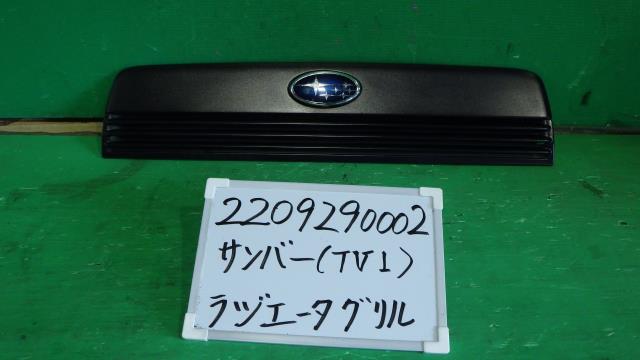【中古】中古部品 サンバー TV1 ﾗｼﾞｴｰﾀｸﾞﾘﾙ 【3330340100-220929000210400】