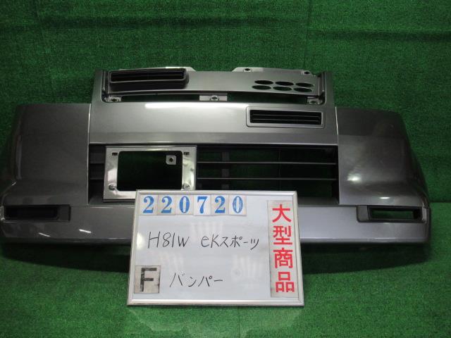 【中古】中古部品 ｅＫスポーツ H81W ﾌﾛﾝﾄﾊﾞﾝﾊﾟｰ 【3330980100-000022072010100】｜e-cleマート