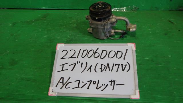 【中古】中古部品 エブリィ DA17V A/Cｺﾝﾌﾟﾚｯｻｰ 【3330340100-221006000160700】
