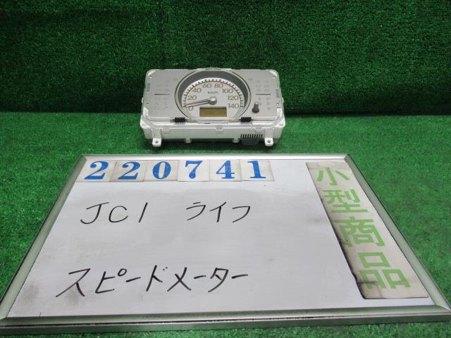 【中古】中古部品 ライフ JC1 ｽﾋﾟｰﾄﾞﾒｰﾀｰ 【3330980100-000022074161400】
