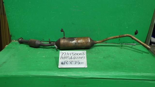 【中古】中古部品 ハイゼット S210P ﾘｱﾏﾌﾗｰ 【3330340100-221115000322500】｜e-cleマート