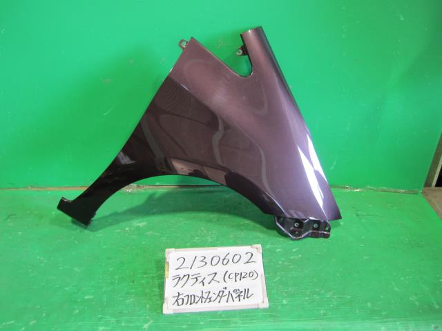 【中古】中古部品 ラクティス NCP120 右ﾌﾛﾝﾄﾌｪﾝﾀﾞｰ 【3330340100-230214000210600】
