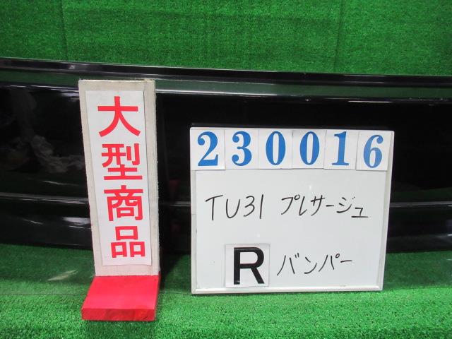 【中古】中古部品 プレサージュ TU31 ﾘｱﾊﾞﾝﾊﾟｰ 【3330980100-000023001615100】
