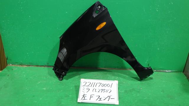 【中古】中古部品 ミラ L275S 左ﾌﾛﾝﾄﾌｪﾝﾀﾞｰ 【3330340100-221117000110700】
