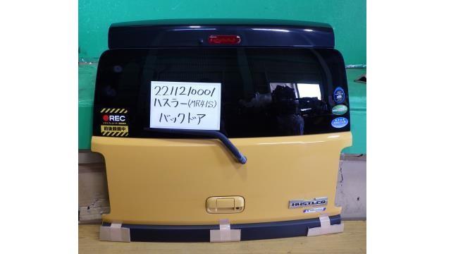 【中古】中古部品 ハスラー MR41S ﾊﾞｯｸﾄﾞｱ 【3330340100-221121000115800】