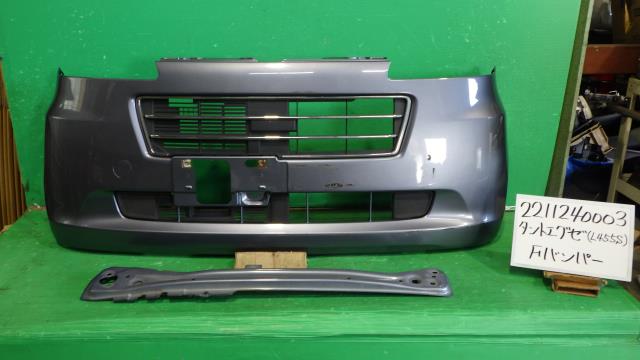 【中古】中古部品 タントエグゼ L455S ﾌﾛﾝﾄﾊﾞﾝﾊﾟｰ 【3330340100-221124000310100】