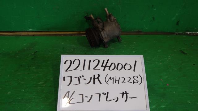 【中古】中古部品 ワゴンＲ MH22S A/Cｺﾝﾌﾟﾚｯｻｰ 【3330340100-221124000160700】