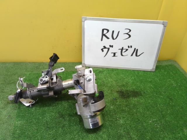 【中古】中古部品 ヴェゼル RU3 ｽﾃｱﾘﾝｸﾞｺﾗﾑ 【3331010600-230113000147140】