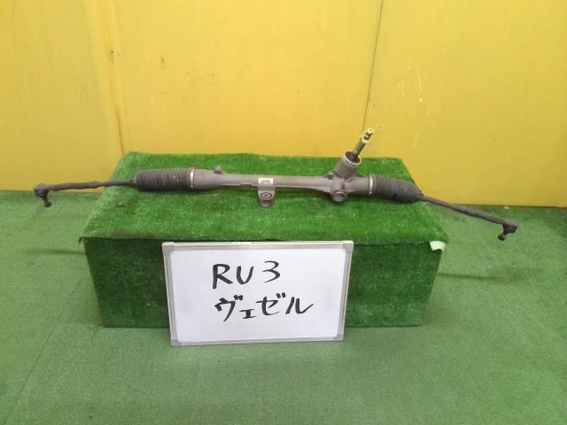 【中古】中古部品 ヴェゼル RU3 ステアリングギアボックス 【3331010600-230113000143200】|e-cleマート