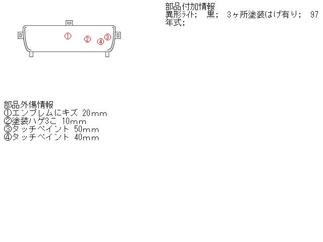 【中古】中古部品 シボレー アストロ CM14G ﾗｼﾞｴｰﾀｸﾞﾘﾙ 【3310190100-000096470810400】