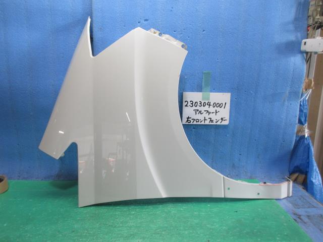 【中古】中古部品 アルファード ANH10W 右ﾌﾛﾝﾄﾌｪﾝﾀﾞｰ 【3310220100-230304000110600】