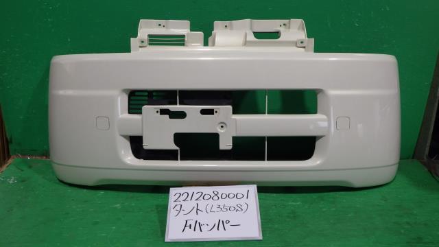 【中古】中古部品 タント L350S ﾌﾛﾝﾄﾊﾞﾝﾊﾟｰ 【3330340100-221208000110100】